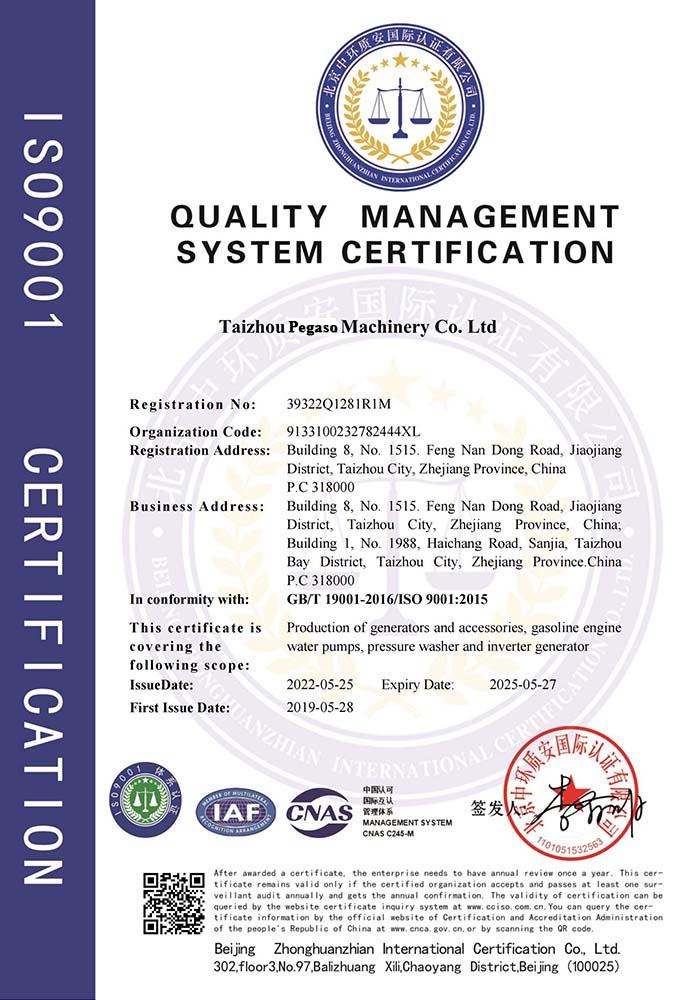 ISO Certification